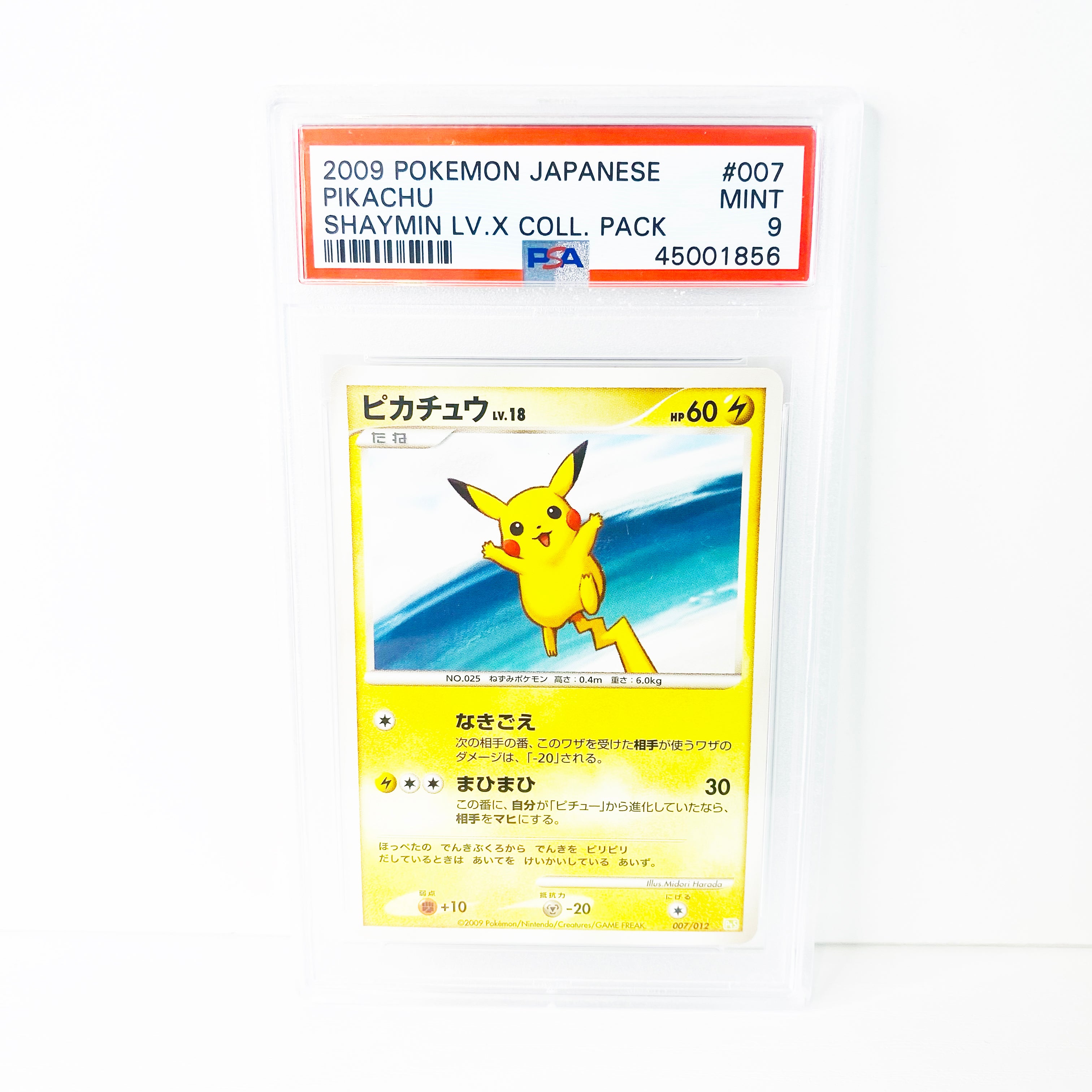 PSA 9 Gem Mint Pikachu 007/012 Shaymin LV.X Collect Pack 2009 Japanese