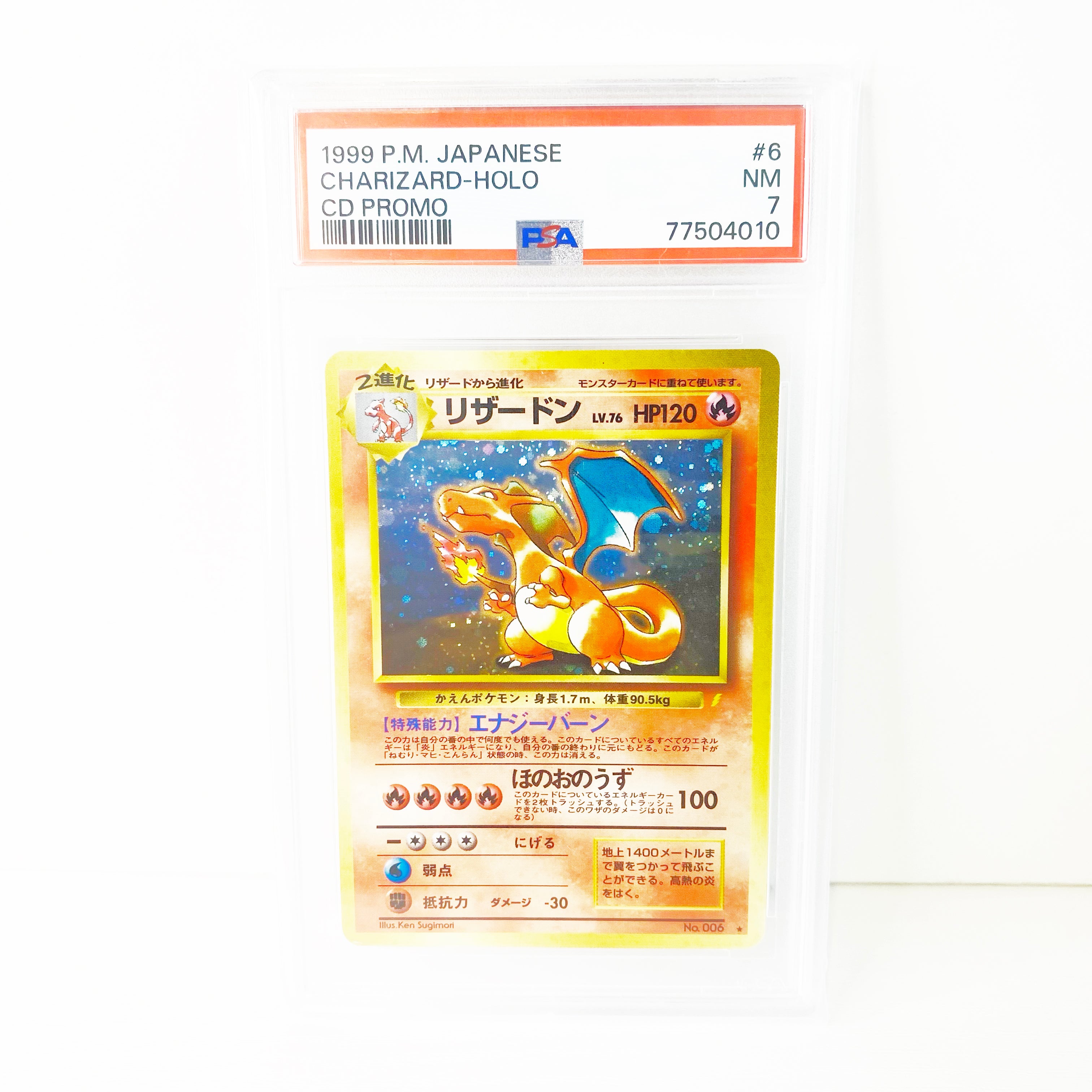 Pokemon Japanese 2024 Charizard 1998 CD Promo