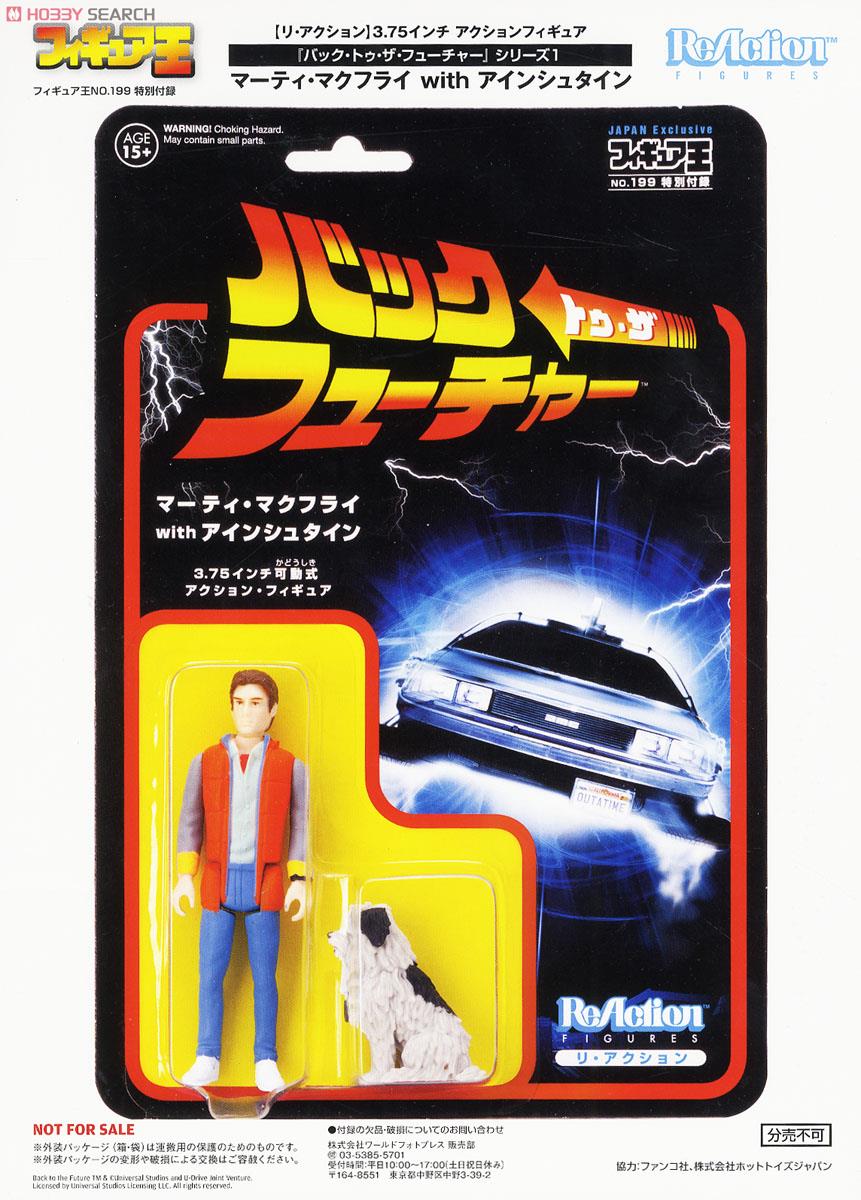 Funko Reaction Figure Back to the Future Marty and Einstein Japenese